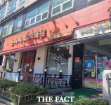 성남시, 1호 달빛어린이병원에 산타마리24의원 지정