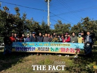청도군, 자매결연 대구 수성구 중동행정복지센터와 농촌일손돕기