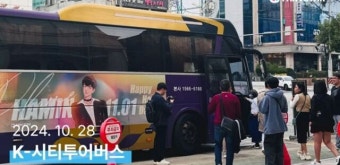 플레이브 하민, 韓·日 밝힌 생일 전광판 '눈길'