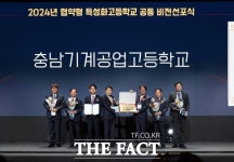 설동호 대전시교육감, 협약형 특성화고 비전 선포식 참석