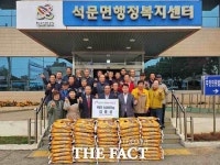 당진 석문면 김종성 씨, 이웃돕기 사랑의 쌀 1000㎏ 기부