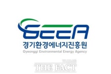 경기환경에너지진흥원, 새로운 청사와 함께 새 출발
