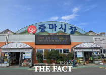 광양 중마시장, 중소벤처기업부 장관상 수상