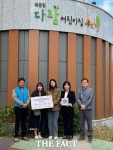 유성 다람어린이집, 플리마켓 수익금 국가유공자 위해 기부