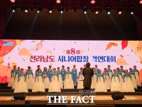 영광군 산울림시니어합창단, 전남 시니어합창 경연대회서 우수상