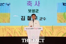 보성군, 제23회 농업인 한마음대회 성료