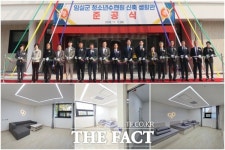 임실군, 전북도 대표 청소년수련원 신축 생활관 준공