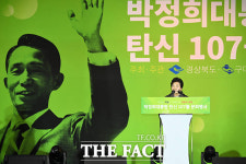15개월 만에 구미 찾은 박근혜 나이 드니 아버지에 대한 존경심,애잔함 더 커져 [TF포착]