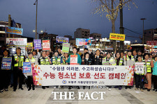 수능 청소년 선도‧보호 캠페인 나선 오언석 도봉구청장 [TF사진관]
