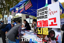 무죄! 법정구속!...이재명 1심 선고 앞두고 과열되는 진보·보수 집회 [TF사진관]
