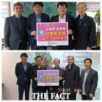 GS EPS, 당진 신평면·송악읍 경로당에 난방비 2600만 원 지원