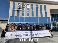 당진시, 합덕역 개통 기념 체험단 운영
