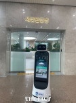 수원시, AI 로봇 새:로·일월이 민원 안내 서비스 시작