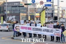 대전 대덕구, 아동학대예방의 날 민·관·경 합동 캠페인