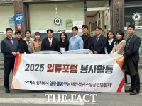 대전 일류포럼, 대덕구시니어클럽에 이불세트 33채 후원