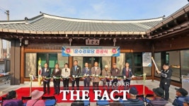 임실군, 운수경로당 공공건축물 그린리모델링 준공