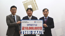 김태현 우광이엔씨 대표, 국립한밭대에 발전기금 1000만 원 기부