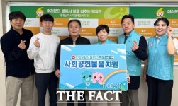 국민건강보험공단 천안지사, 지역사회 나눔 실천