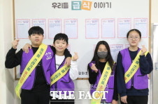 [기획] 대전갈마초, 식판에서 찾은 성장과 환경보호