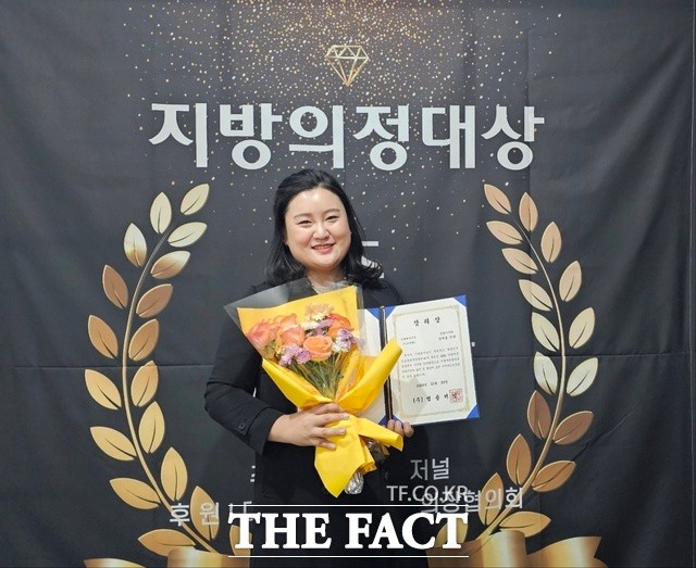 서울시 의회 의원들, 2025 쿠키뉴스 우수 의정대상 수상