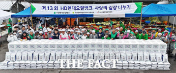 정유업계 한파 불어도…에너지 취약계층에 온기 전달