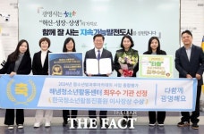 광명시 해냄청소년활동센터, 청소년방과후아카데미 ‘최우수’