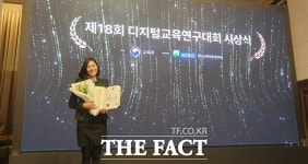 김수정 광주선명학교 특수교사, 디지털교육연구대회서 ‘전국 1등급’