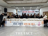 아우내은빛복지관·한국기술교육대학교, 사랑의 김장 나눔 행사 개최