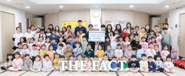 아이행복지기 어린이집, 충남대학교병원에 환아 위한 지원금 기부 