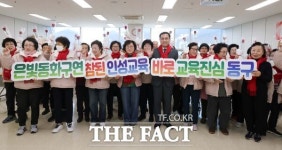 대전 동구, 2024년 은빛동화구연 참여자 힐링 간담회 개최