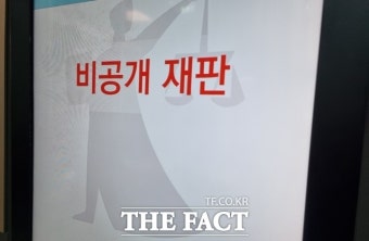 LG그룹 맏사위 윤관, 세금 소송에서 123억원 패소 결정 받아 내야 함