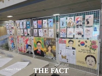 여주시 독립운동가기념사업회, ‘나라사랑 디지털 그림 전시회’ 개최