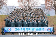 육군부사관학교, ‘양성 24-4기 육군부사관’ 임관식 성료
