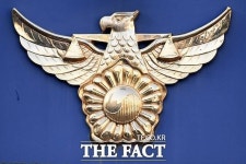 尹 비상계엄 선포에 경찰 긴급회의...서울청 을호비상 발령