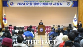 순창군, 2024 장애인체육상 시상식 가져