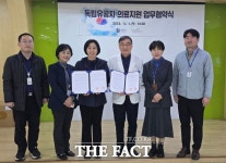 부천시, 가은병원과 독립유공자 의료지원 협약