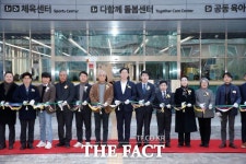 화성시 향남복합문화센터 정식 개관
