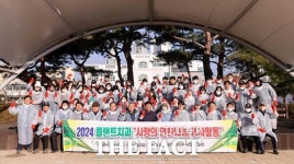 유성 플랜트치과, 대덕구에 연탄 1만 장 기부