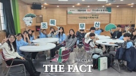 대전종합사회복지관, 아동위원회 동심 7기 수료식 진행