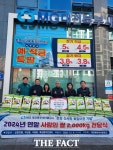 대전 대덕구 북부새마을금고, 신탄진동에 백미 2000㎏ 후원