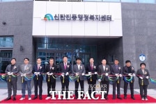 대전 대덕구 신탄진동 행정복지센터 신청사 문 열어