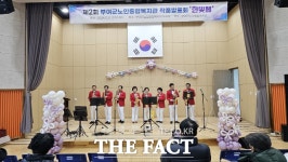 부여군노인종합복지관, 제2회 작품발표회 한빛제 열어