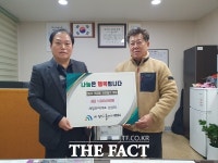 대전 대덕구 덕암동에 쏟아지는 릴레이 ‘온정’