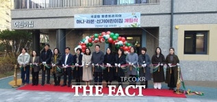 안양시, 호계동에 국공립어린이집 3곳 개원