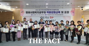 대전 동구, 명예사회복지공무원 ‘다가미’ 올해 뜻깊은 성과