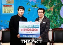 데일리토즈, 만세보령장학회에 1000만 원 기탁