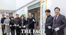 대전 대덕구, 신탄진동 동일스위트2단지 아파트 경로당 개소식