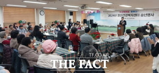 계룡시 정신건강복지센터, 송년행사 열어