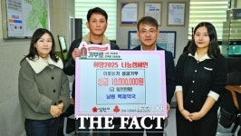 남원백제약국, 남원시에 이웃돕기 성금 1000만 원 기탁