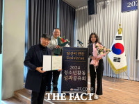 서천군청소년수련관, 충남도 공모사업 우수사례 선정